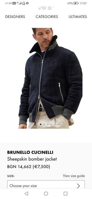 Мъжко яке BRUNELLO COCINELLI 100% вълна.. Чисто ново.