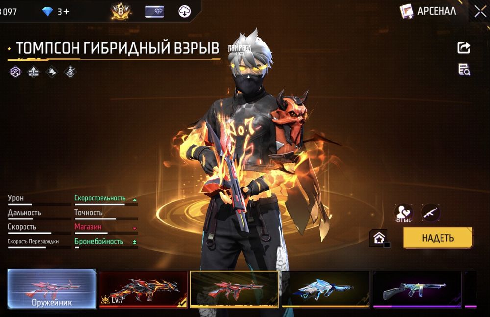 Продается очень жирный аккаунт
