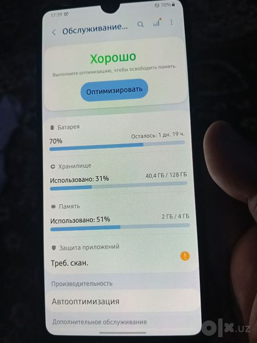 Самсунг А42..5G..128+8