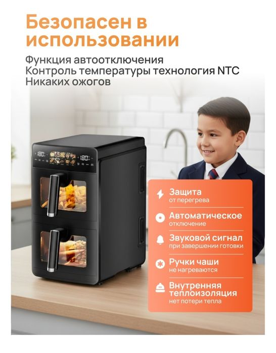 ПРОДАМ СРОЧНО!!! Аэрогриль,новый,двойной.