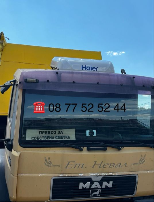 Климатик за Трактор, Комбайна, Багер, Фадрома, Челен Товарач, Камион, Микробус, Автобус, Строителна техника, Селскостопанска техника