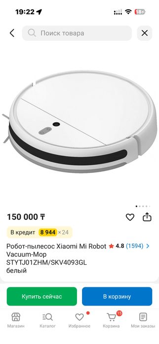 Mi robot Vacuum-mop