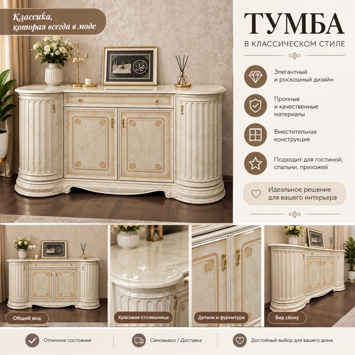 Тумба для гостинной в отличном состояни