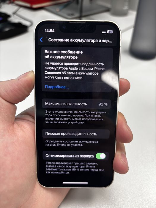 IPhone 13 mini 128 гб