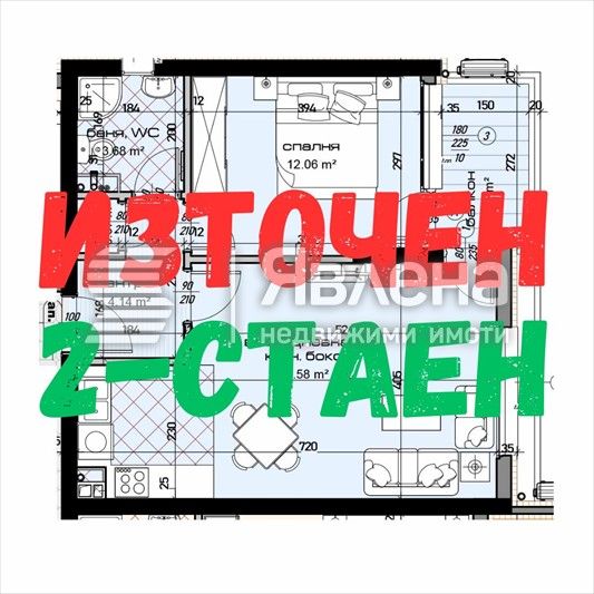 Източен 2-стаен апартамент