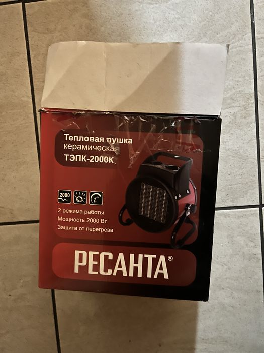 Две тепловые пушки