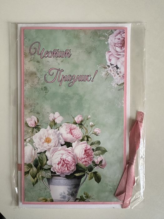 Ръчно изработени картички handmade