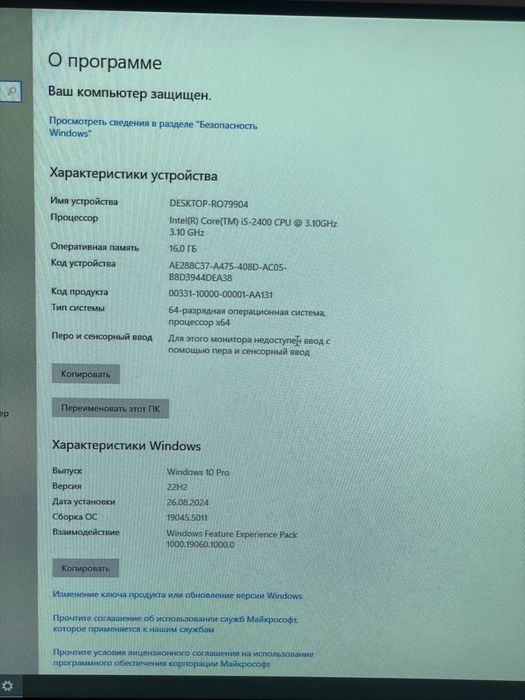 Stolniy kompyuter sotiladi srochniy narxini kelishtirib beraman…………..!