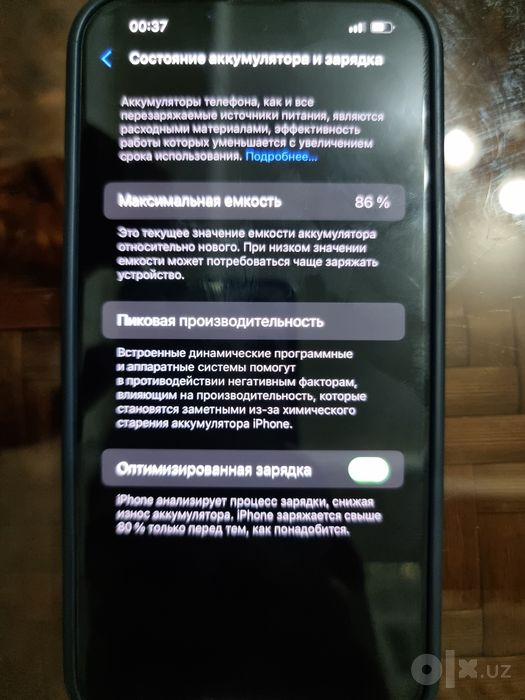 Iphone 13 pro max / 128GB / Blue / Korobka bor / Radnoy