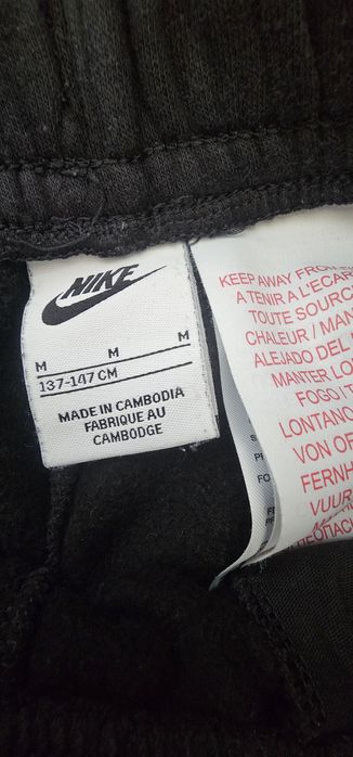 Детско долнище Nike