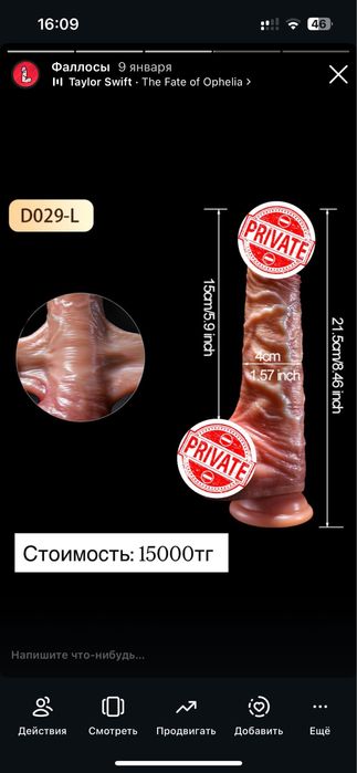 Массажеры уходовые для пар