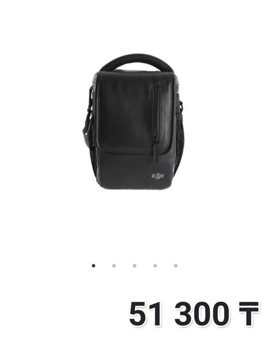 Сумка наплечная DJI Mavic