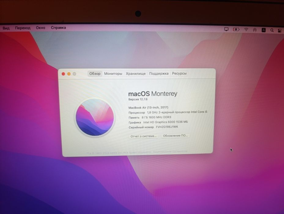 Noutbuk Macbook sotiladi