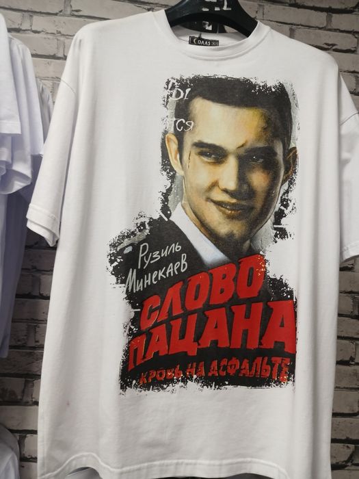 Футболки с принтами | STREET STYLE