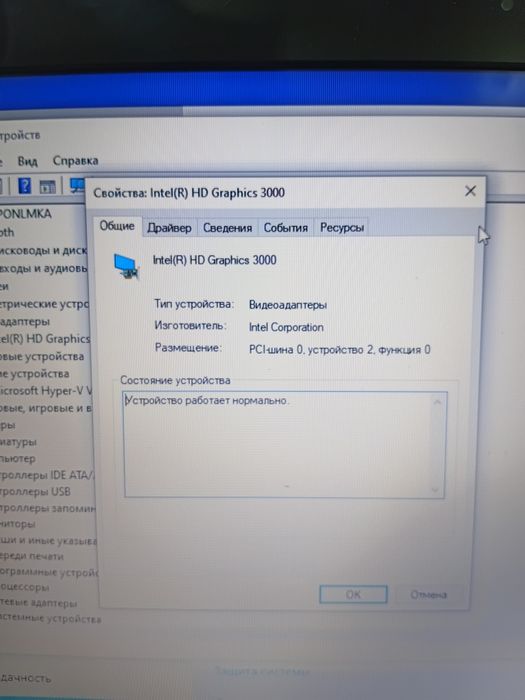 Продам ноутбук Lenovo  V570