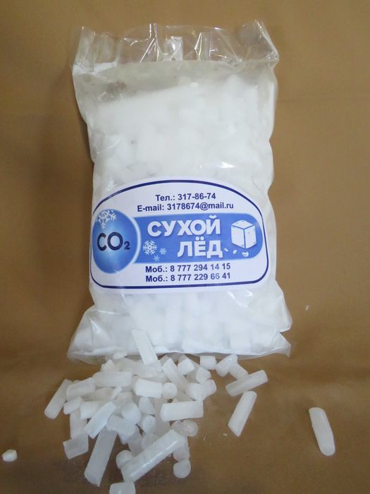 Сухой лед гранулированный от 3мм до 16мм