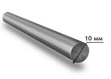 Арматура А1 10мм А240С