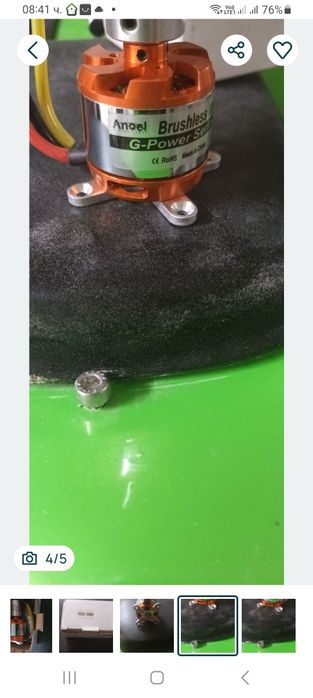 Безчеткови мотори 3536/1000kv