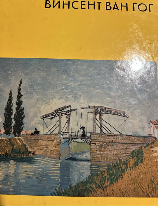 Комплекти книги  Изкуства,История и Цивилизации