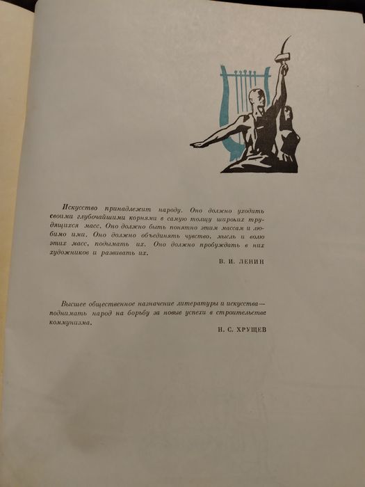 10 броя руски енциклопедии