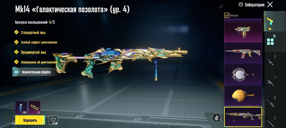 Продажа ак в пабг