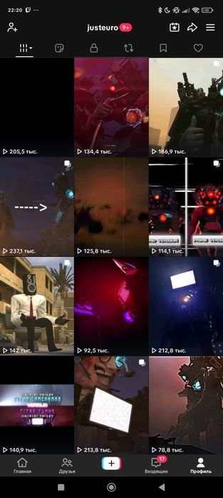 Продается популярный аккаунт в Tik Tok