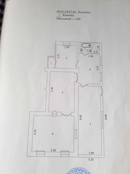 Продаю участок 3,7 сотки