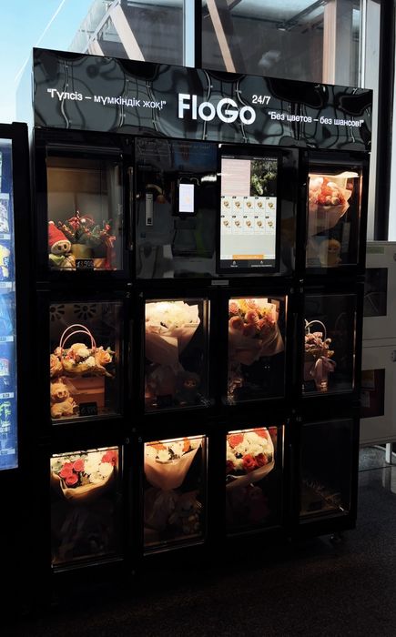 Цветочный аппарат