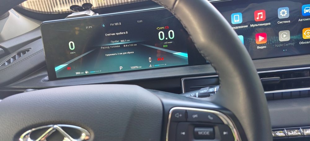 Cherry 7 pro avtomobil sotiladi