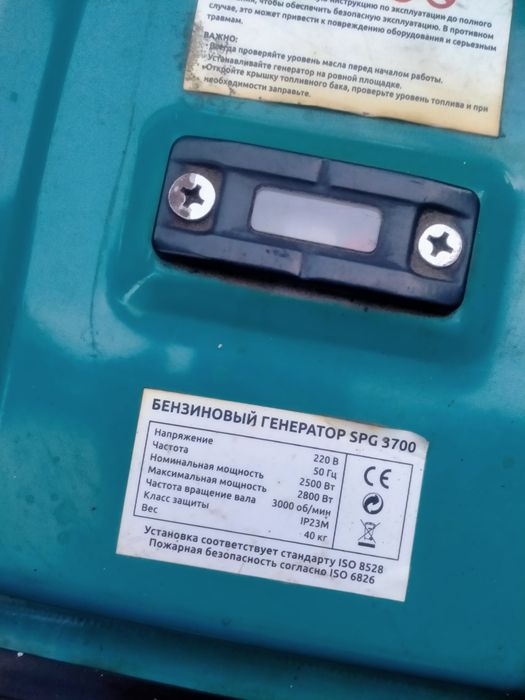 Бензогенератор продам