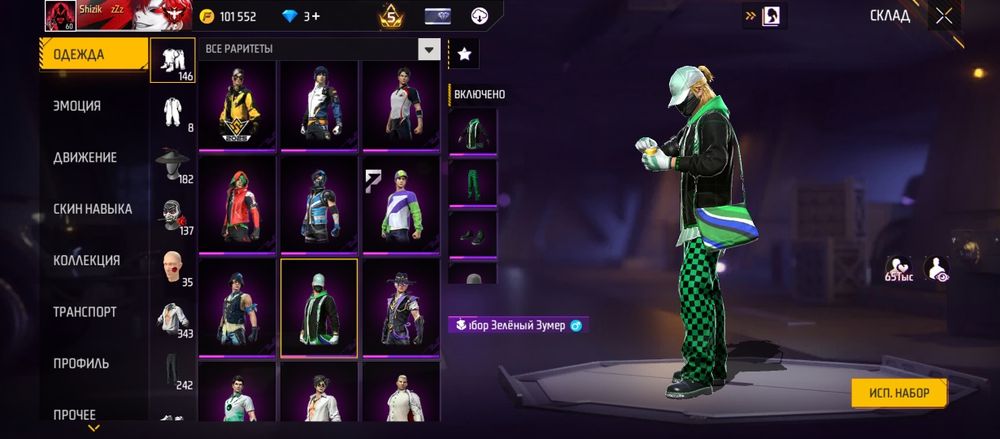 Продам аккаунт фф 7 лет