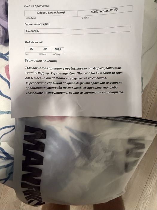 Черни кубинки Single Sword (zipped)