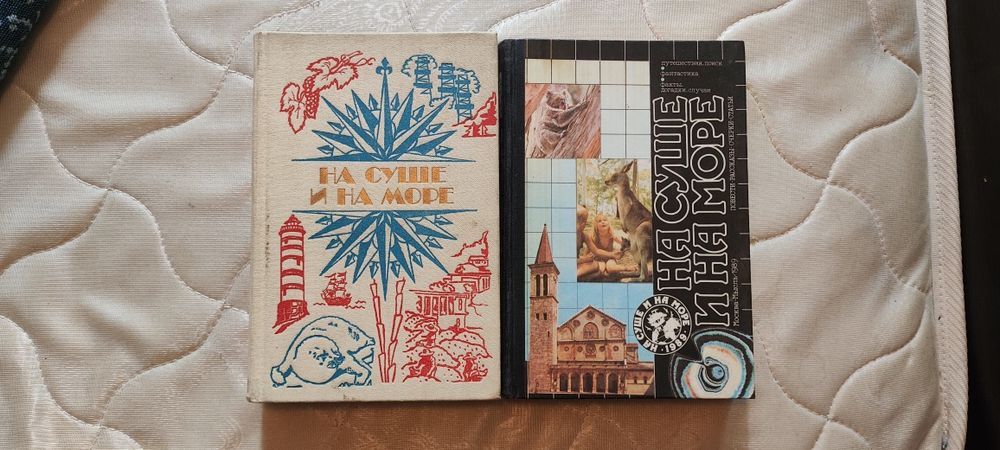 Продаются книги, в хорошем состоянии