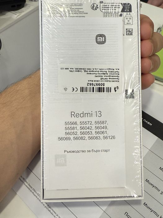 Нов REDMI 13