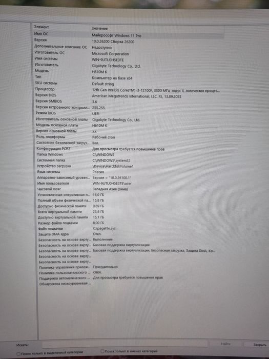 CS2 FACEIT Gaming PC  i3-12100F  RX 580 8GB  16GB RAM  SSD 512G