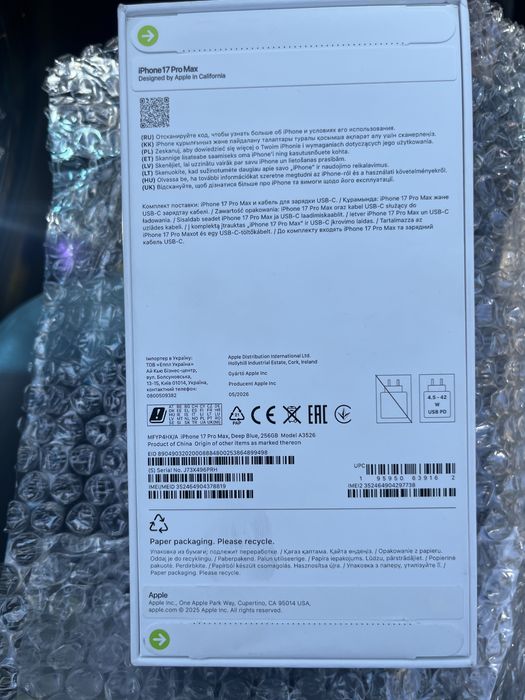 Iphone 17 pro max