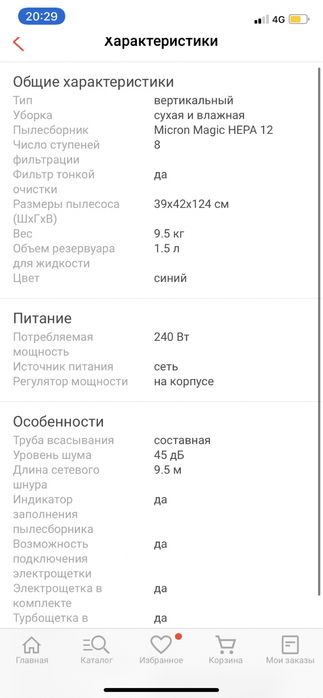 Пылесос Kirby Avalir 2 Eco , синий