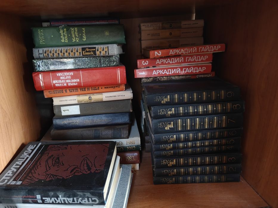 Книги разные.   .