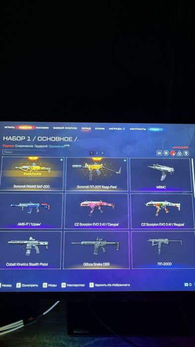 продаю аккаунт Warface