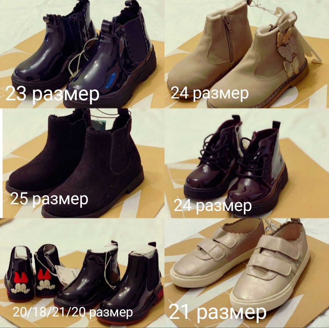 ZARA 25 . Qizchalar uchun poyafzal Toshkent Olx