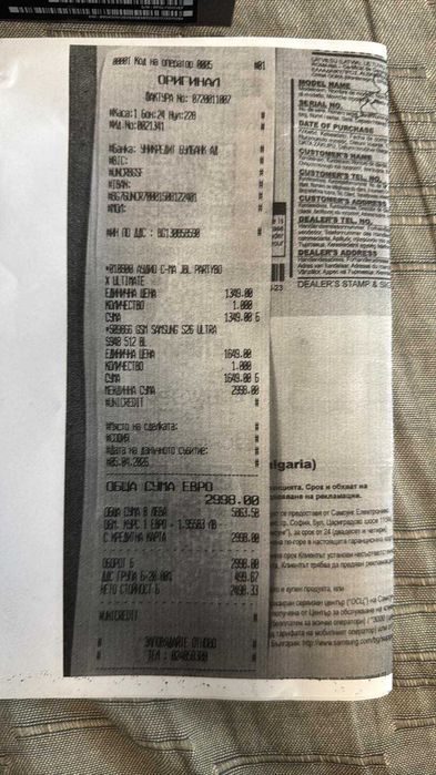 Samsung S26 Ultra 512gb Нестартиран
