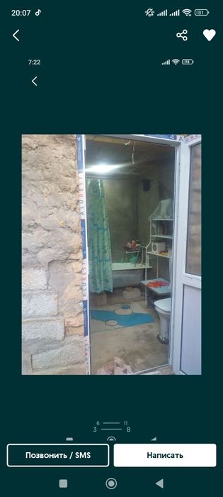 Продается участок в Яшнобадском районе