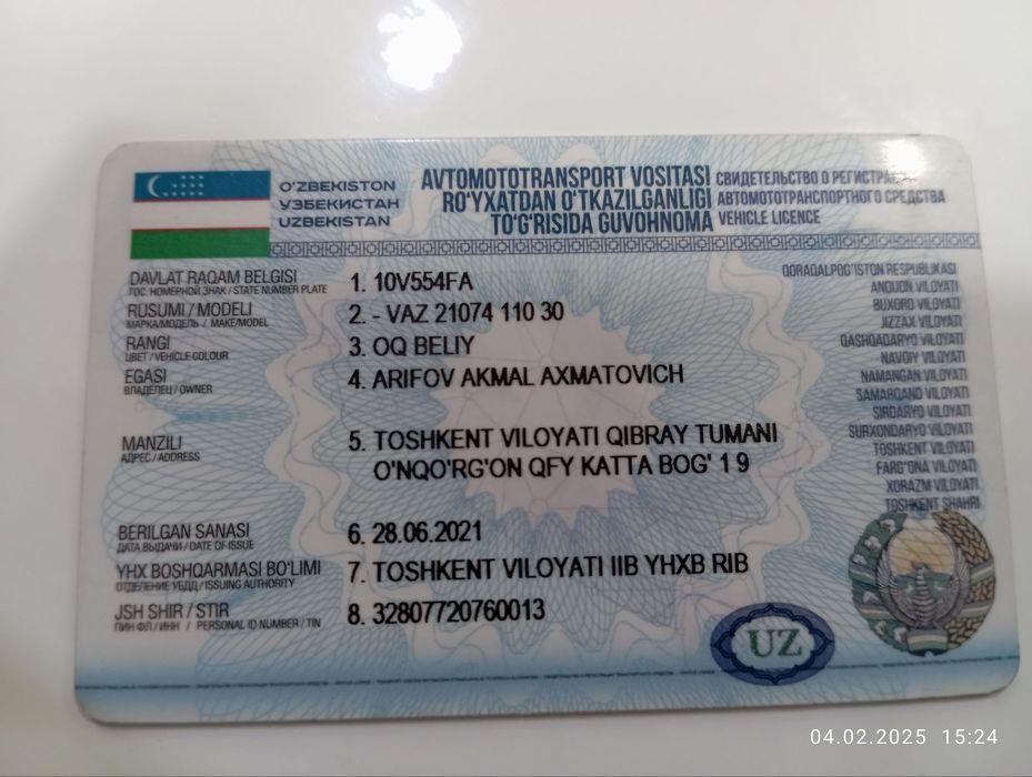 Ваз 2107сотилади