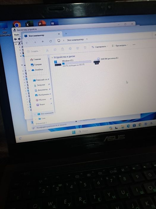 Ноутбук для работы / учёбы
