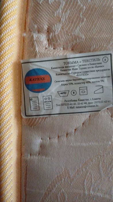 Матрас продается