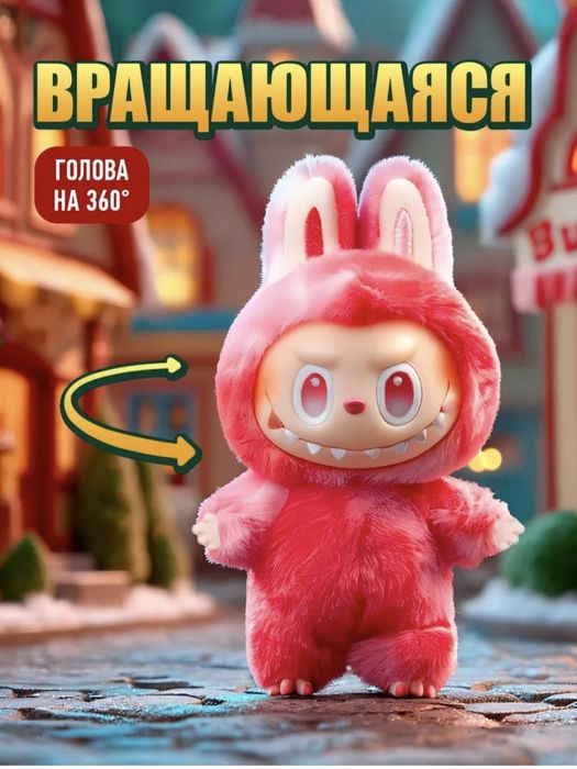 Labubu optom va donaga