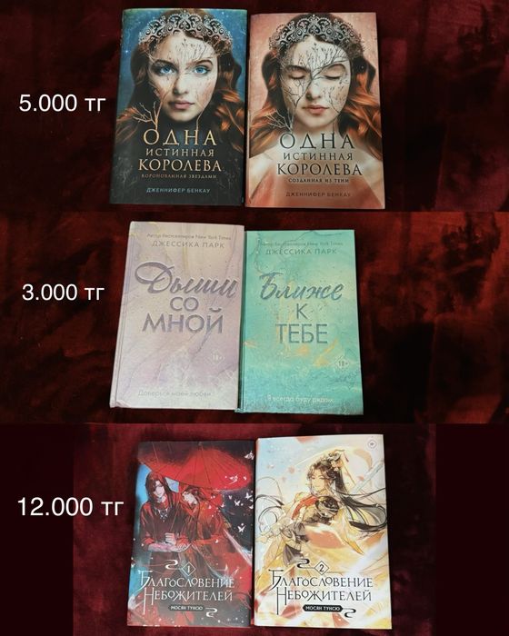 Книги в жанре фэнтези