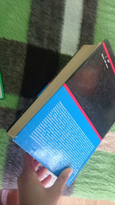 Антикварен английско- български речник