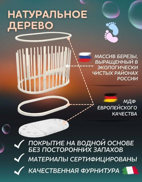 Продам детскую кроватку 9в1