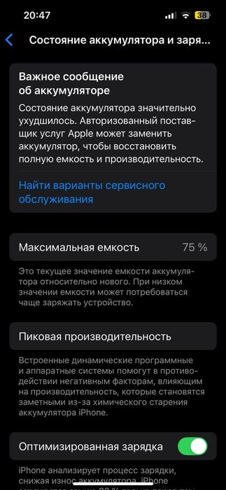 Iphone 13pro 128talik